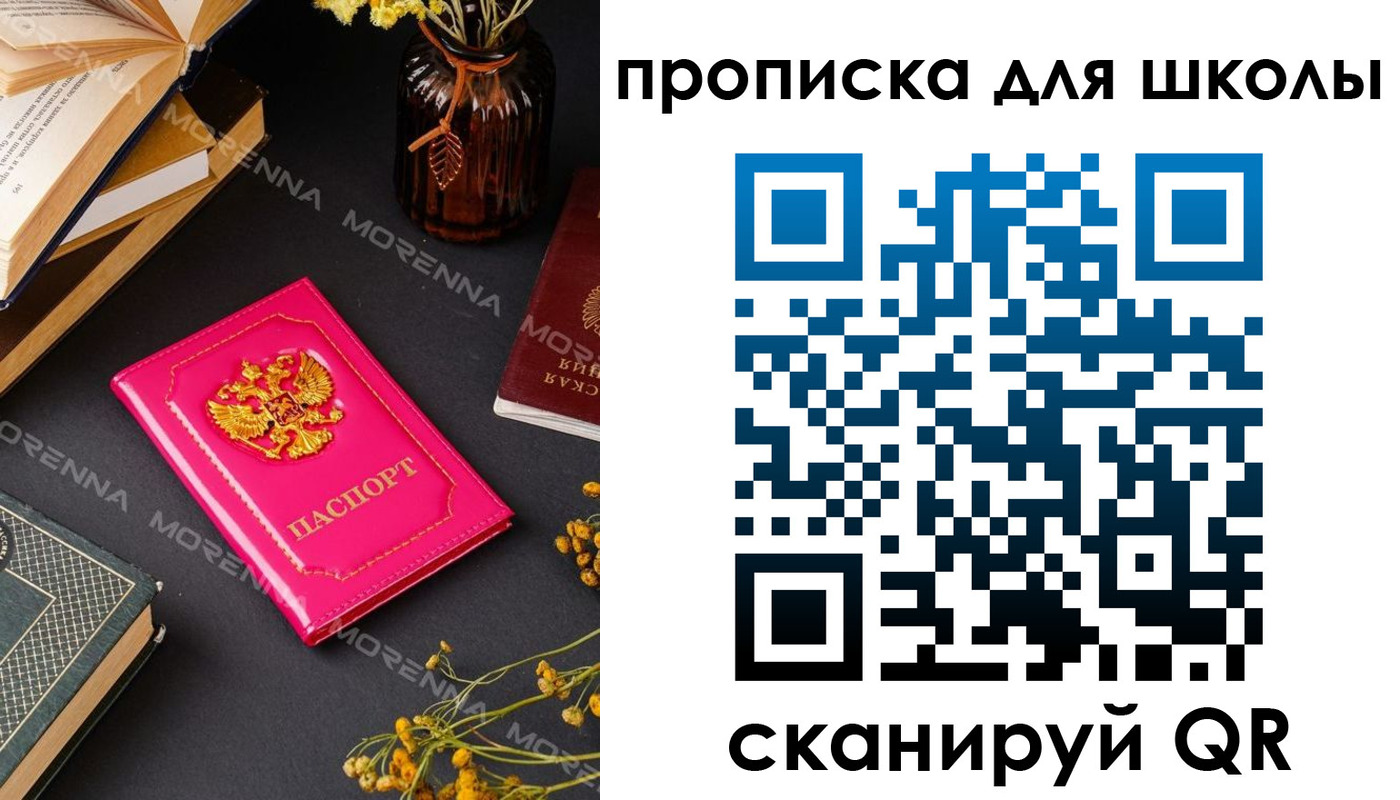 найти адрес прописки в Гулькевичах