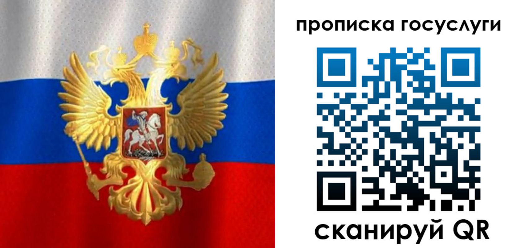 временная регистрация в Гулькевичах