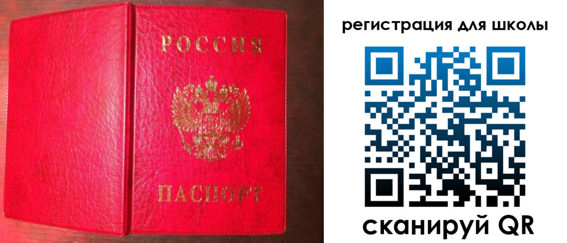 прописка для военкомата в Гулькевичах